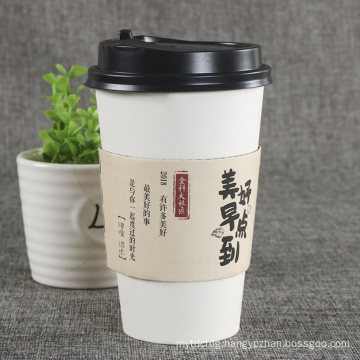 Hot Paper Cup Sleeve, Custom Paper Coffee Cup Sleeve with Logo, Coffee Paper Cups